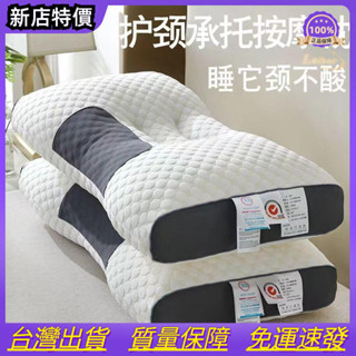 OYO雜貨鋪—護頸枕頭記憶枕頸椎枕人體工學[D1226]美詩潤spa枕頭按摩護頸助眠可水洗不易變形家用宿捨成人枕芯一衹
