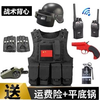 熱銷爆款兒童戰術馬甲作戰背心真人吃鷄三級甲頭盔玩具防彈衣套裝男孩禮物