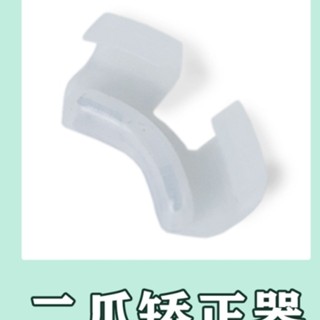 耳廓矯正器嬰兒新生兒耳畸形矯形寶寶耳朵矯糾正器招風耳膠帶塑型