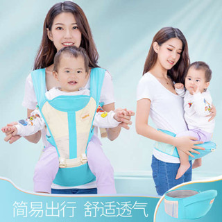 多功能背帶 天而揹帶嬰兒腰凳簡易前抱式寶寶抱凳孩子抱帶夏季透氣網背娃神器