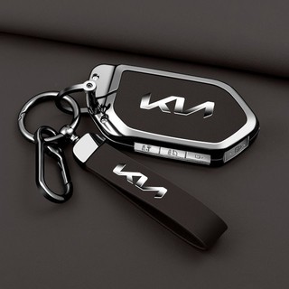適用於2024-25 KIA CARNIVAL 4.5代 起亞 鑰匙皮套 鑰匙套 鑰匙包 鑰匙殼 保護套 保護殼