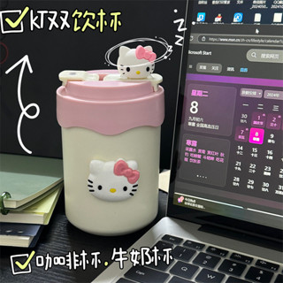 【24小時出貨-福建直髮臺灣】kitty貓高顏值飲杯水杯便攜不鏽鋼吸管牛奶學生杯子ins咖啡杯隨手
