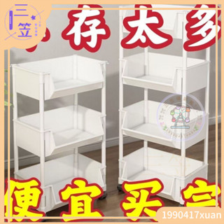 【優選免運】可移動落地多層小書架收納 置物架 菜籃子儲菜筐 推車置物架 果蔬菜廚房置物架層架置物架收納神器家用必備