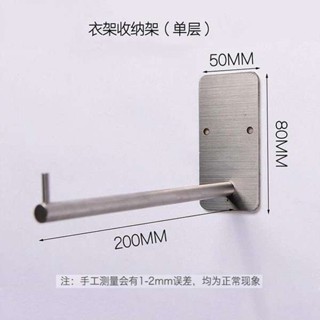 曬衣架 晾衣架 衣架收納神器免打孔的陽臺放牆上掛鉤壁掛不鏽鋼整理涼衣架掛牆晾