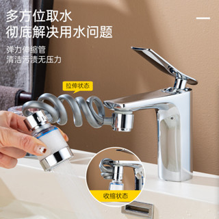 【居家生活】廚房花灑水龍頭防濺水嘴洗手盆通用延長器過濾器頭自來水凈水器
