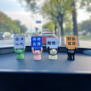 車內飾品小擺件可愛迷你車用中控臺裝飾挪車號碼牌桌面擺件 D0IN