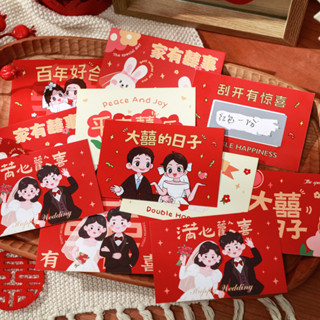 結婚刮刮卡DIY刮刮樂接親堵門遊戲道具婚禮抽獎禮品卡婚禮刮刮卡自製DIY刮刮樂結婚20250527