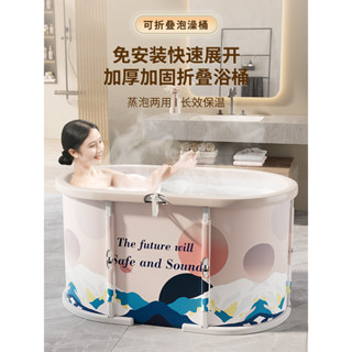 免成人泡澡桶家用摺疊浴缸兒童洗澡桶浴桶大人圓形全身沐浴盆