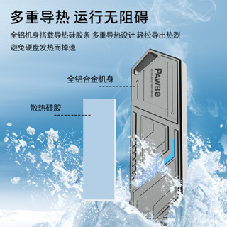 現貨ACER宏碁m2硬碟盒移動固態硬碟盒nvme協議轉接type-c介面mm.2 外接盒 hdd 外接硬碟 外接式硬碟