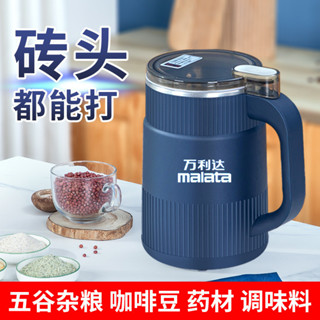 <咖啡研磨器>現貨 萬利達新款大號磨粉機家用五穀雜糧打破碎機電動三七咖啡研磨機