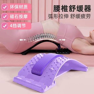 健身器 核心訓練 頂腰板脊椎矯正器腰間盤腰椎輔助器瑜伽背託開背器腰部拉伸按摩器