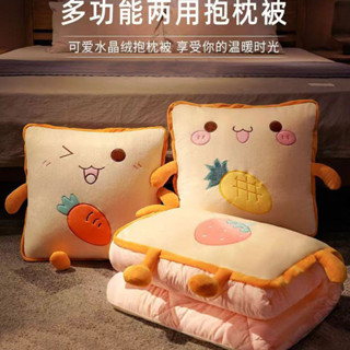 🎉超級精選🎉抱枕被子兩用加厚汽車載辦公室午睡抱枕靠墊靠枕折疊二閤一空調被🎉全館下殺🎉CH01