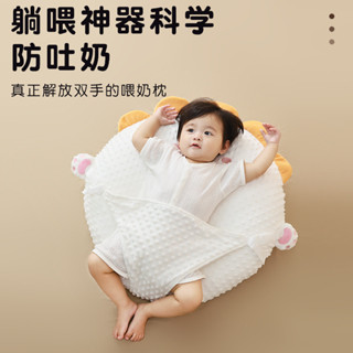 嬰兒防吐斜坡墊嬰兒防溢奶窒息斜枕新生兒躺餵奶墊哺乳枕