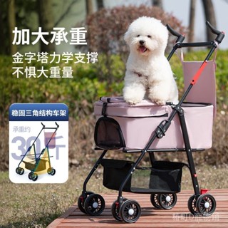 寵物推車狗狗貓咪輕便可折疊可分離外出寵物手推遛狗可分離提籃 寵物外出推車 狗狗推車 寵物 推車 狗狗推車 貓咪推車