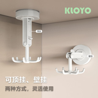 熱賣#廚房六爪旋轉掛鈎吸盤免打孔壁掛置物架收納神器鍋剷勺子廚具掛架day