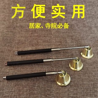 油燈滅油燈滅火器家用香薰油燈酥油燈滅燈器家用香薰蠟燭滅燈罩不銹鋼可滅燈滅火器5.29