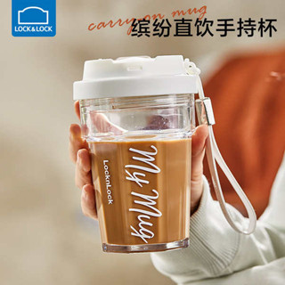 隨行杯 冰霸杯 【特惠】樂扣樂扣塑膠水杯隨行咖啡杯便攜高顏值夏季直飲杯喝水杯