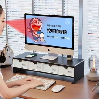 現貨『顯示器增高架』 加厚臺式顯示器支架底座電腦增高架辦公室工位 桌麵上抽屜式置物架