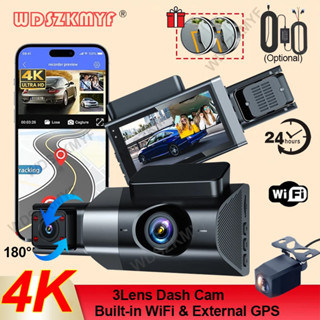 2/3 鏡頭 4K 行車記錄儀適用於汽車 DVR 前後視攝像頭 WIFI GPS 錄影機夜視停車監視器汽車配件