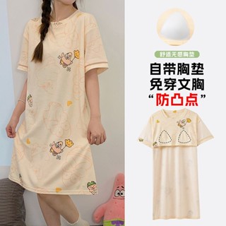 《現貨下單》100%純棉帶胸墊睡裙女夏天全棉薄款學生ins新款可外穿睡衣家居服