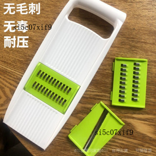 新品 免運🎀多功能切菜器刨絲器土豆擦絲器廚房土豆片蘿蔔絲擦子神器切絲器