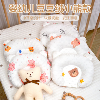[24h出貨]兒童嬰兒定型枕 兒童乳膠定型枕 豆豆絨嬰幼兒童防偏枕 四季通用嬰兒枕頭0-3嵗