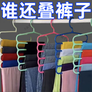 活動價💖加厚五層褲架收納神器創意防滑衣電腦桌電腦桌電腦桌電腦桌電腦桌