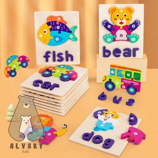 EDUFUNTOYS 兒童 3D 木製拼圖動物拼圖兒童益智玩具帶數字