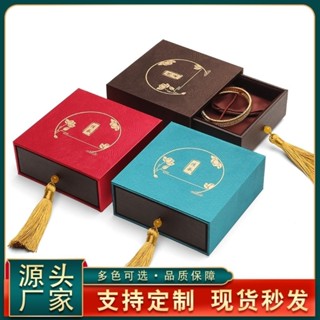 首飾盒 飾品收納盒 Jewelry box 復古抽拉盒包裝盒手鐲古法傳承珠寶吊墜首飾盒禮盒玉器手串文玩 wlgk333