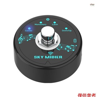 全新 MIDI 效果器踏板 Mini MIDI 控制器軟體效果器控制器 USB MIDI 控制器緊湊型便攜式可充電踏板數