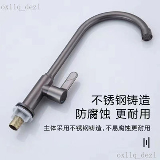 臺灣熱賣 冷熱水冷熱不銹鋼龍頭廚房水槽水龍頭洗碗池二閤一傢用洗菜旋轉