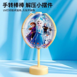 生日禮物迪士尼兒童玩具幼兒園米20250606