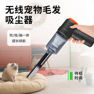 寵物車載吸塵器便攜式大功率無刷吸塵器無綫充電款手持式車用
