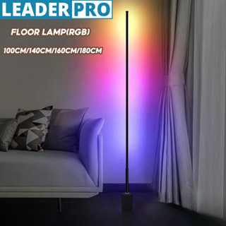 家用RGB落地燈LED現代北歐極簡燈客廳臥室遙控豪華立燈