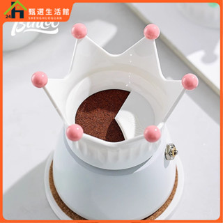 （今日優惠 限時下殺）Bincoo皇冠摩卡壺布粉器 咖啡填粉器 摩卡壺布粉神器配件 咖啡器具