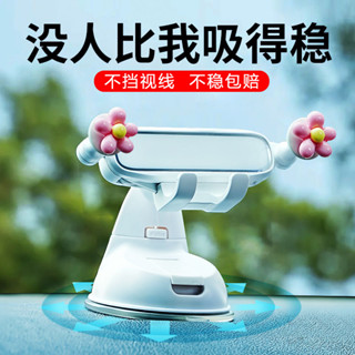 手機支架 Mobile phone holder車之美2025新款可愛卡通車載手機支架通用多功能防抖汽車導航支架