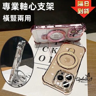 隔日到貨 磁吸支架 四角防摔帶鏡手機殼 三星 Note20 Ultra A31 A42 note10 note10+
