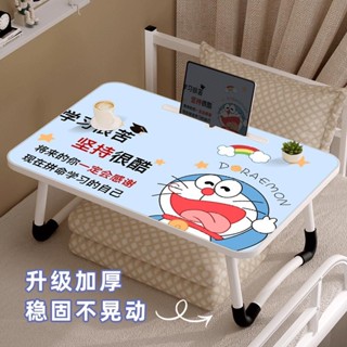 小學生可折迭小桌子床上書桌電腦桌學生宿舍學習桌臥室陽臺坐地桌6.9