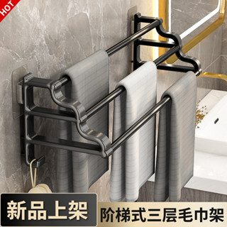 新品#免打孔毛巾架衛生間浴巾架掛鈎浴室掛架厠所毛巾桿掛桿壁掛置物架4wu