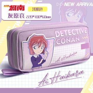 2025新品名偵探柯南兒童大容量筆袋卡通日系小學生初中生鉛筆盒文具盒20250611