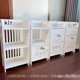 臺灣有貨💥桃園出貨✔【30天熱銷2738件】簡約臥室床頭櫃歐式客廳沙發多功能邊櫃休閑迷你創意白色邊櫃九號甄選