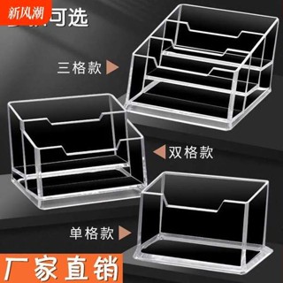 寶可夢卡匣 mezastar 卡盒 卡牌收納盒 亞克力名片座名片盒辦公桌面個性單格名片架透明卡片收納盒簡約擺臺放裝卡片收