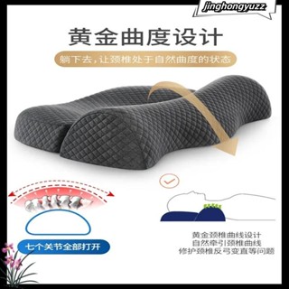 工廠現貨牽引頸椎枕慢回彈記憶枕包助睡眠頸椎反牽引護頸枕記憶棉