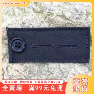 臺灣出貨 改褲腰神器褲子調節扣改褲腰小改大可拆卸休閒褲釦子西褲腰延長扣 牛仔褲延長鈕釦 褲腰調節扣 腰圍鈕釦 鬆緊帶鈕