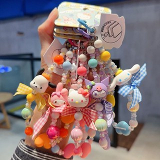 新品三麗鷗水果手機鏈HelloKitty庫洛米串珠鑰匙鏈圈卡通吊飾