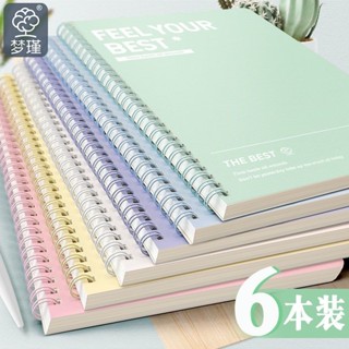臺灣免運✨筆記本 線圈本超厚加厚學生專用開學線圈筆記本高中生B5/A5高顏值ins橫線