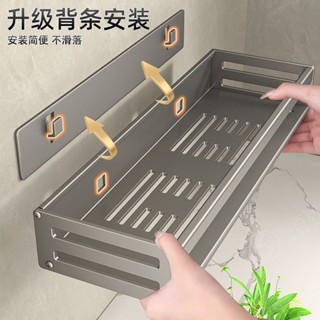吉百居住物架上掛架式衛生間壁掛式儲物架免洗衣架免洗衣架免洗打孔器98