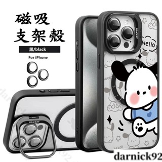 帕恰狗iPhone16 15 14 13 12 11 Pro max手機殼 鏡頭隱形支架強磁Magsafe磁吸