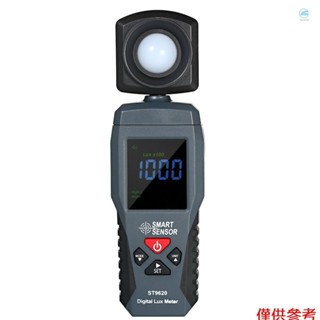 SMART SENSOR 數字照度計 LCD 顯示手持照度計照度計光度計照度計照度計光度計 1-200000 力士 ST