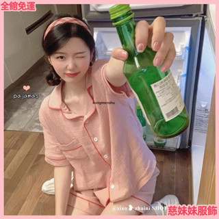 【夏季女裝】女上衣 短袖 背心 少女粉色翻領睡衣睡褲套裝春夏2025新款洋氣拚色舒適短袖居家服女 居家服